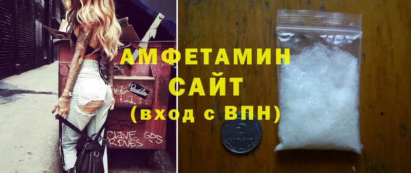 Amphetamine 97%  Ковдор 