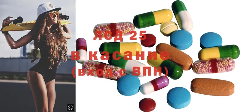 Лсд 25 экстази ecstasy  гидра зеркало  Ковдор 